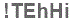 The text to enter in the texbox below is: !TEhHi