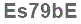 The text to enter in the texbox below is: Es79bE