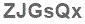 The text to enter in the texbox below is: ZJGsQx