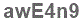 The text to enter in the texbox below is: awE4n9