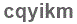 The text to enter in the texbox below is: cqyikm