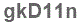 The text to enter in the texbox below is: gkD11n