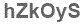 The text to enter in the texbox below is: hZkOyS