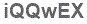 The text to enter in the texbox below is: iQQwEX