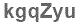 The text to enter in the texbox below is: kgqZyu