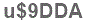 The text to enter in the texbox below is: u$9DDA