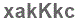 The text to enter in the texbox below is: xakKkc