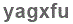 The text to enter in the texbox below is: yagxfu